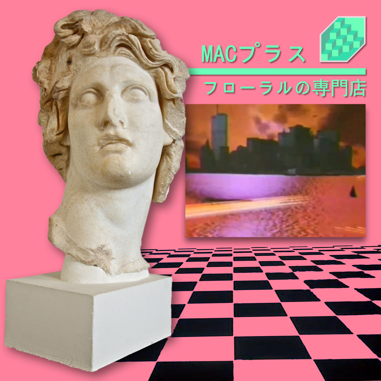 loral Shoppe by Macintosh Plus (aka Vektroid) | Vaporwave A e s t h e t i c | Girlfriend is Better